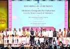 Cabinet Expansion: 12 MLAs Take Oath in Major Assam Government Reshuffle
