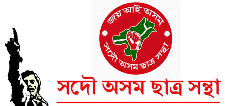 অইলৰ নিবিদাত থলুৱা নিবনুৱাক বঞ্চিত কৰাৰ অভিযোগ: দুলীয়াজান আছুৰ তীব্ৰ প্ৰতিবাদ, আন্দোলনৰ হুংকাৰ
