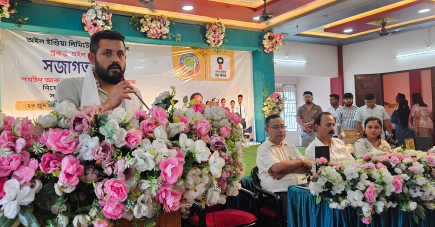 নিবনুৱা যুৱক-যুৱতীৰ বাবে আশাৰ বতৰা: দুলীয়াজানত অইল ইণ্ডিয়াৰ 'প্ৰকল্প অইল স্বাৱলম্বন'ৰ সজাগতা সভা আৰু পঞ্জীয়ন শিবিৰ