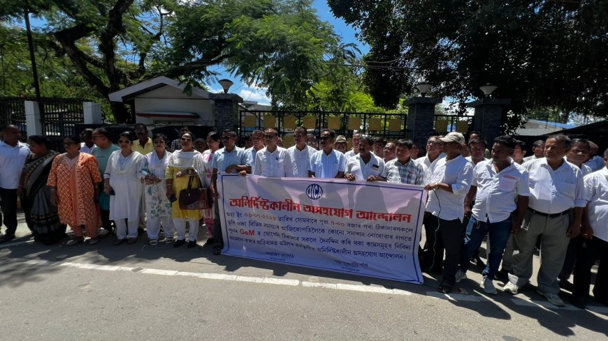 বহিৰাগত গোষ্ঠীক ঠিকা প্ৰদানৰ বিৰোধিতা: অইল ঠিকাদাৰ সন্থাৰ অনিৰ্দিষ্টকালীন অসহযোগ আন্দোলন